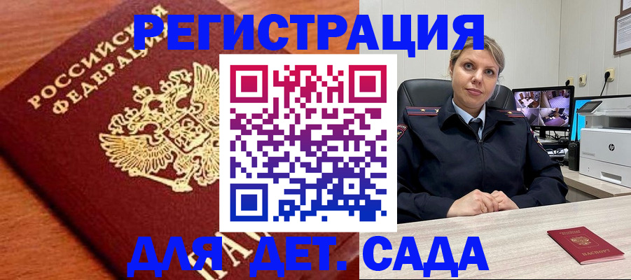 временная регистрация адрес в Пермской области